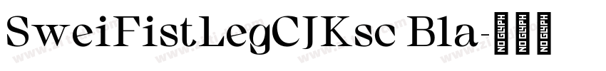 SweiFistLegCJKsc Bla字体转换